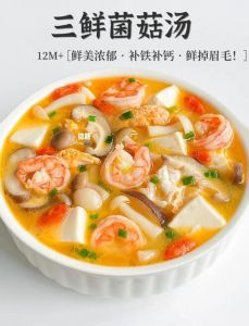 烧三鲜的家常做法大全_猪肚鸡肉鱿鱼莴笋香