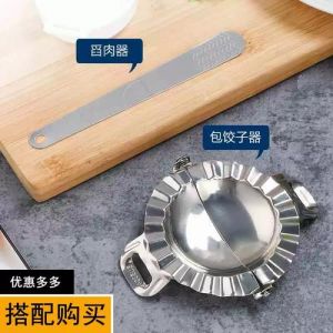 铰子皮做法_和面比例揉耐心，加盐省略看手感