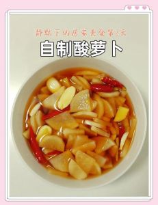 整只软咸萝卜的做法_传统湿腌保脆爽，速成法快速入味，脆软咸香味蕾记忆