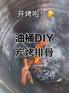 油桶改炉子制作过程_废弃油桶巧改造，变身实用取暖炉！