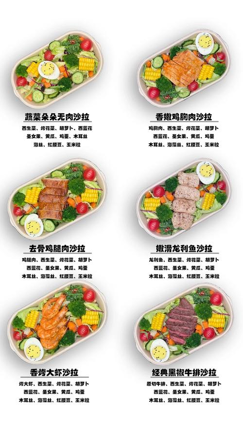 轻食食谱大全及做法_低卡美味,一周水煮菜食谱 轻食食谱大全及做法_低卡美味,一周水煮菜食谱