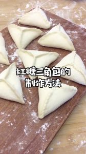 糖包子馅的做法大全家常_温水和面，加馅二次发酵，蒸出香甜软糯！