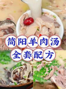 连锅汤的家常做法_食材搭配，慢炖出美味