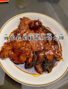 家常酱排骨做法步骤_肥瘦相间，煎炒炖香，口味浓郁