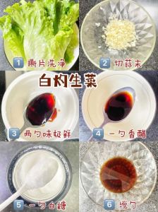 生菜怎么焯水不变色_焯水生菜不发黄妙招