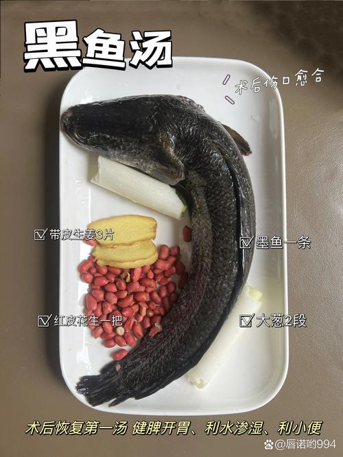 生鱼煲汤食谱大全_煎鱼去腥锁鲜，煲出奶白生鱼汤