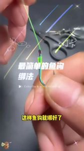 去鱼线腥方法图解_热水刮膜去内脏