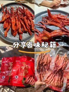 酱鸭舌蒸几分钟能熟_蒸鸭舌多久？酱鸭舌做法与保质期