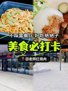 蜜桃免费影院919影视51美食文化探秘：蜜桃食材在影视作品中的应用与美食做法解析