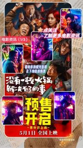 免费国产大片mv入口：欣赏经典影片的在线播放方法与资源介绍