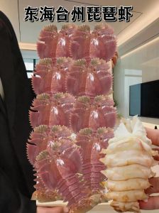 东海琵琶虾：鲜美易存，清蒸最佳