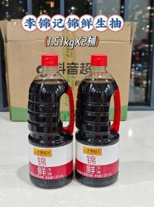 李锦记和海天酱油哪个好_李锦记酱油好，海天性价比高，看喜好选