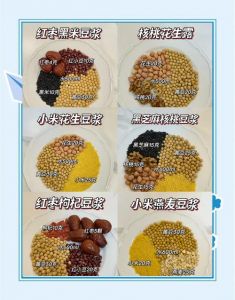 精产麻花豆与三产麻花豆的区别及其制作做法详解