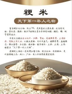 美食文化科普：东北是中国优质大米重要产区，探究其地理环境和稻米特色及生产历史