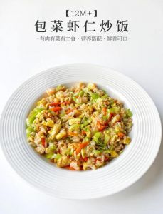 独特食材金银花入菜：厨下原文蛋炒饭详细做法解析与营养食材的美食文化探索