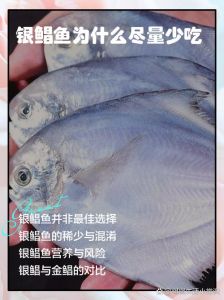 鲳鱼不全是深海鱼吗_海鲳鱼营养高，深海野生价高，淡水养殖价亲民