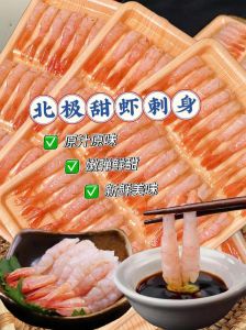甜虾属于什么档次_鲜美低脂，寿司刺身佳品