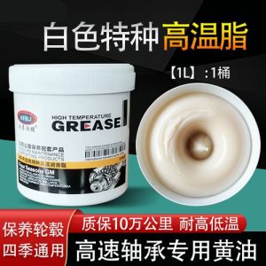 白桶上面的黄油用什么发干净_热水溶解，洗洁精或白醋辅助刷洗