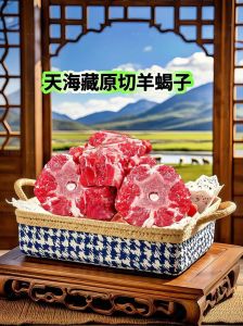 羊羯子和羊蝎子的区别_羊蝎子补钙王，涮煮皆美味！