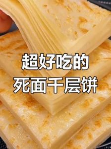 死面饼子怎么做的又松又软_半烫面醒两次，烙饼松软香酥