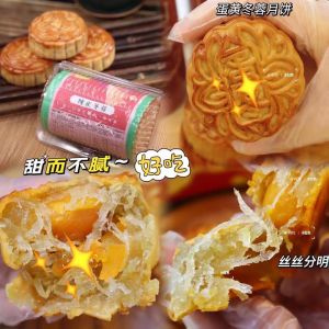 东蓉是什么东西_台山甜馅，中秋思乡味