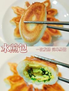 水煎包一般几分钟熟_煎水煎包时间灵活，火候掌控要诀