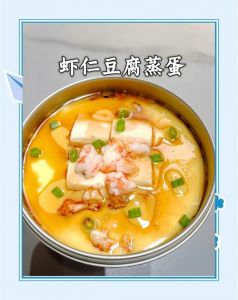 虾仁豆腐鸡蛋羹：嫩滑鲜美，新手易学！