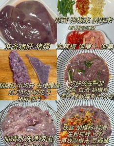 猪腰要怎么去腥_白酒花椒洗猪腰，去腥提鲜真美味！