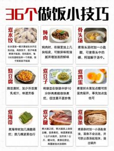 热菜烹调技法中的汆_快厨法保嫩营养