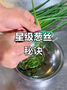 切葱怎么不辣眼睛_切葱流泪？简单方法防刺激！