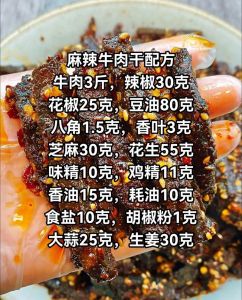用干黄酱怎么做酱牛肉_选酱煮肉增香