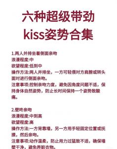 交换插入没有打码的版本互插的详细做法与技巧解析