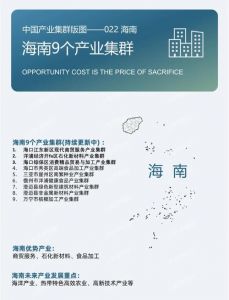 亚洲1号产区的特色与独特之处：食材选择与产业特点解析