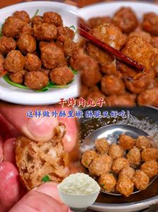 拉猪肉丸怎么炸猪肉丸_家常炸肉丸，鲜香松软做法