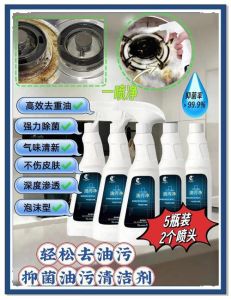 油烟机的油污用什么清洗最快_干面粉报纸除油污，牙膏清洁灶台橱柜