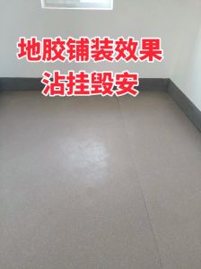 地贴胶怎么快速弄干净_刮除加热，酒精白醋也行