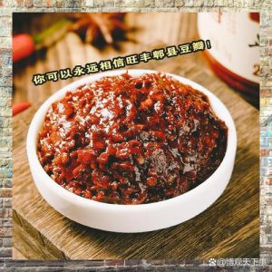 豆拌酱和黄豆酱_豆瓣酱黄豆酱有啥区别？