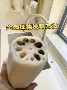 藕眼里面的泥怎么清洗干净_莲藕清洗妙招多，杀菌去污又干净！