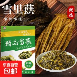 咸菜 雪菜外婆菜_香辣下饭的家常美味