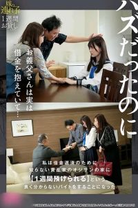 日本永久免费观看MV网站入口：了解其背景与使用方法