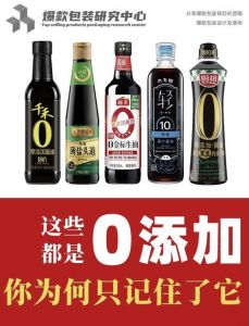 千禾酱油和海天酱油哪个好_千禾零添加酱油 vs 海天增鲜酱油，怎么选？