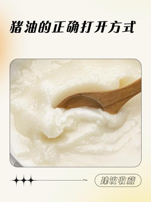 猪油放久了有味怎么办_去除猪油哈喇味妙招