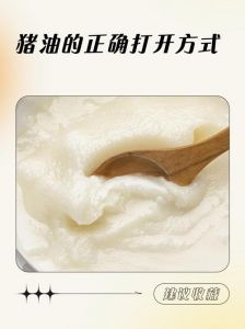 猪油放久了有味怎么办_去除猪油哈喇味妙招