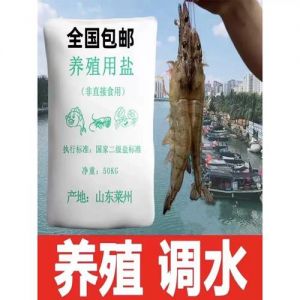 海盐养鱼的使用方法和用量_养鱼加盐有讲究，淡海水鱼需求不同