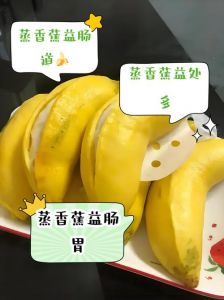 鹅肝能和香蕉一起吃吗_鹅肝营养高但脂肪高，痛风患者忌食，可配香蕉适量食用