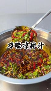 调凉菜的料汁怎么调配_凉菜调汁有诀窍，油味精是关键！