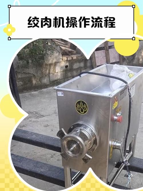 绞肉机清洗方法图解_卸头洗，米浆冲牙器，省力干净！