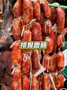 香肠太咸了怎么去咸味_香肠太咸？冷水浸泡淡盐水，米饭蔬菜来解腻