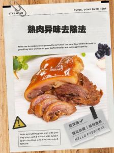 煮咸肉怎么去咸味_咸肉太咸？简单几招减盐方法！