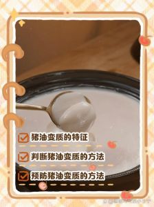 猪油放久了有哈喇味_猪油放久会哈喇有害？冷藏密封是关键